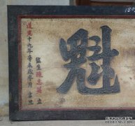 太平公安局谭书林钟钟林住宅吴Ku恭明