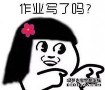 快乐意味着什么？祷告会怎样？